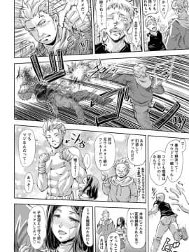 エンジェルクラブMEGA Vol.31_104