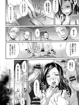 エンジェルクラブMEGA Vol.31_124
