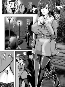 エンジェルクラブMEGA Vol.31_125