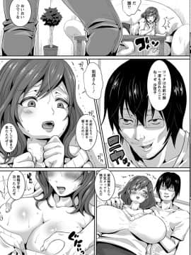 エンジェルクラブMEGA Vol.31_227