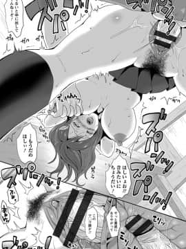 エンジェルクラブMEGA Vol.31_241
