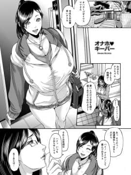 エンジェルクラブMEGA Vol.31_245