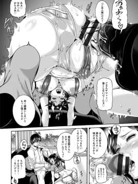 エンジェルクラブMEGA Vol.31_248