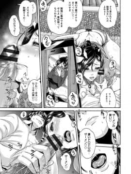エンジェルクラブMEGA Vol.31_249