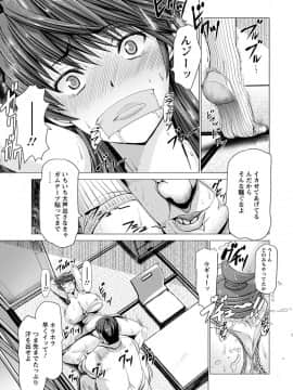 エンジェルクラブMEGA Vol.31_277