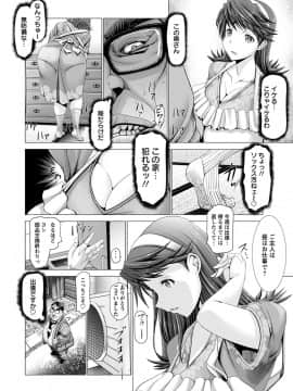 エンジェルクラブMEGA Vol.31_279