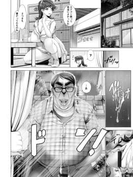 エンジェルクラブMEGA Vol.31_280