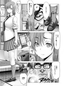 エンジェルクラブMEGA Vol.31_295