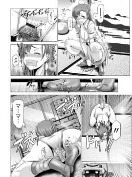 エンジェルクラブMEGA Vol.31_302