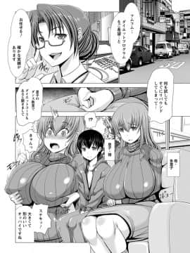 エンジェルクラブMEGA Vol.31_314