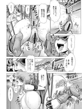 エンジェルクラブMEGA Vol.31_332