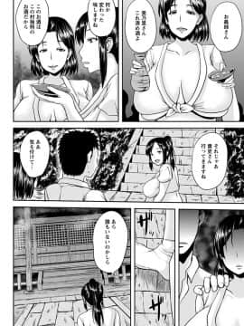 エンジェルクラブMEGA Vol.31_358