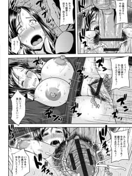 エンジェルクラブMEGA Vol.31_382