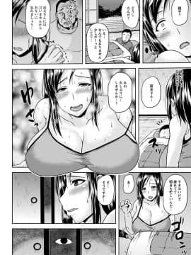 エンジェルクラブMEGA Vol.31_384