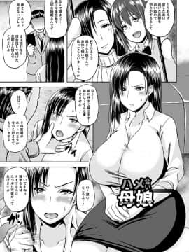 エンジェルクラブMEGA Vol.31_395