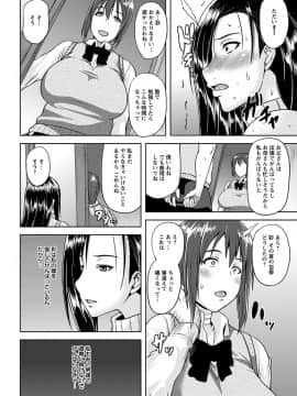 エンジェルクラブMEGA Vol.31_404