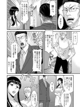エンジェルクラブMEGA Vol.31_418