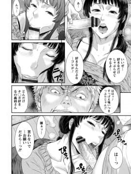 エンジェルクラブMEGA Vol.31_422
