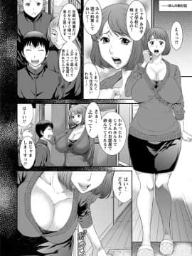 エンジェルクラブMEGA Vol.31_438