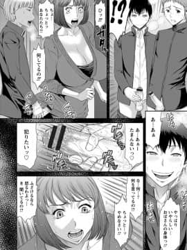 エンジェルクラブMEGA Vol.31_440