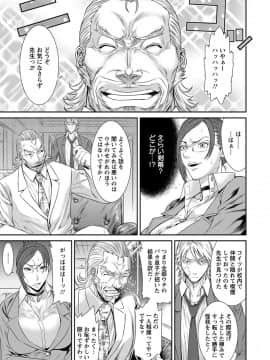 エンジェルクラブMEGA Vol.31_457
