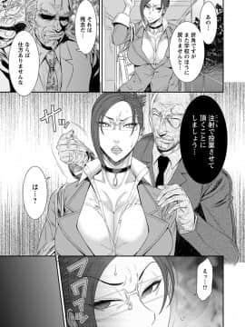 エンジェルクラブMEGA Vol.31_459