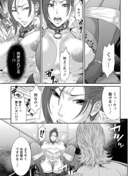 エンジェルクラブMEGA Vol.31_461
