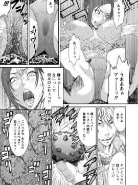 エンジェルクラブMEGA Vol.31_463