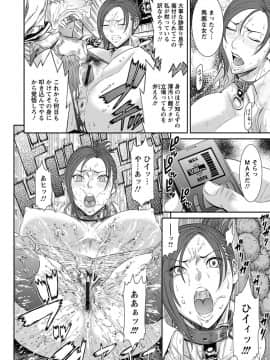 エンジェルクラブMEGA Vol.31_464