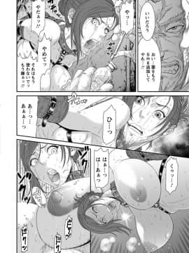 エンジェルクラブMEGA Vol.31_468
