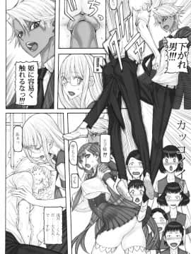 Mahou Shoujo 19.0_23