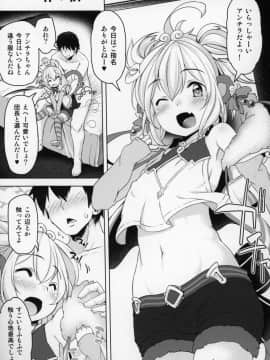 Shoukansen GRANCYPHER ~Grand Cipher~ 2-Gou Ten_124