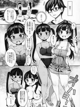 [ATTIC WORK SPACE (Ryoji)] 田舎ックス4！ イトコの杏ちゃんとなかよし3P編_ATTIC_WORK_SPACE_Ryoji_4_3P_005