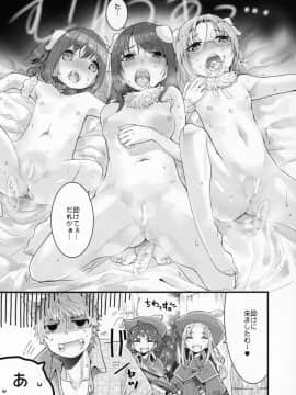 [緋鍵龍彦 (KEY TRASH)] PIG,WOLF,STRUGGLE!_C95_KEY_TRASH_Hikagi_Tatsuhiko_PIGWOLFSTRUGGLE_004