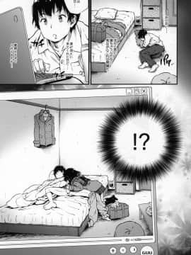[Argyle◇check、わんとんランド組合 (こまめ丸)] とろ娘18b　睡眠姦2　幼馴染は睡眠オオカミ_C95_Argyle_check_Wanton_Land_Kumiai_Komamemaru_18b_2_008