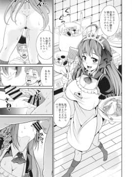 [くろこ屋 (式神くろ子)] ええ～～っ☆ハメてる間は食べ放題ですかぁ!? (プリンセスコネクト!Re:Dive)_13