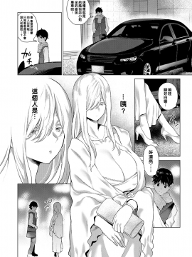 [フラリ] あのときあなたと_04