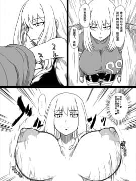 [双七个人汉化][ParadiseGom (ごるごんぞーら)] 失恋の味は苦く… (DARKER THAN BLACK -流星の双子-)_002