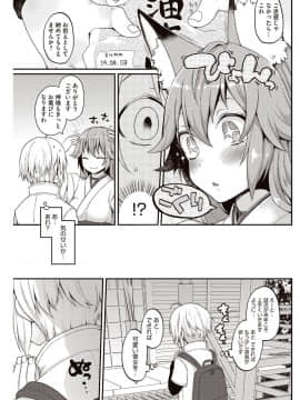 [majoccoid] 今日僕はおいなりさま（巨乳）に童貞を奪われました_006