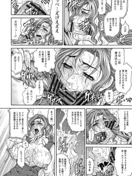 Angel Club MEGA Vol. 09_042