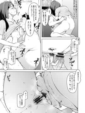 Angel Club MEGA Vol. 09_173