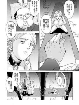 Angel Club MEGA Vol. 09_394
