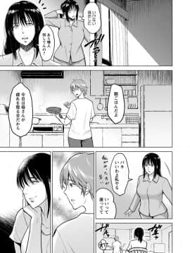 Angel Club MEGA Vol. 33_015