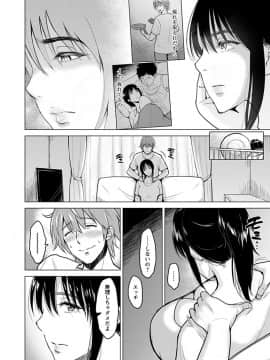 Angel Club MEGA Vol. 33_016