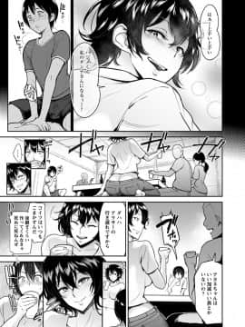 Angel Club MEGA Vol. 33_031
