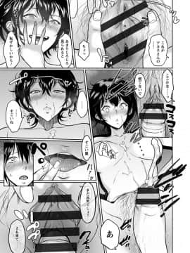 Angel Club MEGA Vol. 33_039