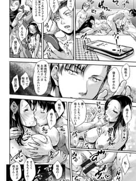 Angel Club MEGA Vol. 33_092