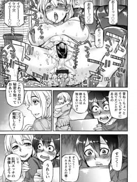 Angel Club MEGA Vol. 33_097