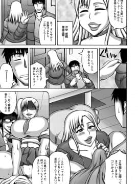 Angel Club MEGA Vol. 33_175