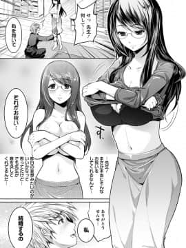 ngel Club MEGA Vol. 38_015